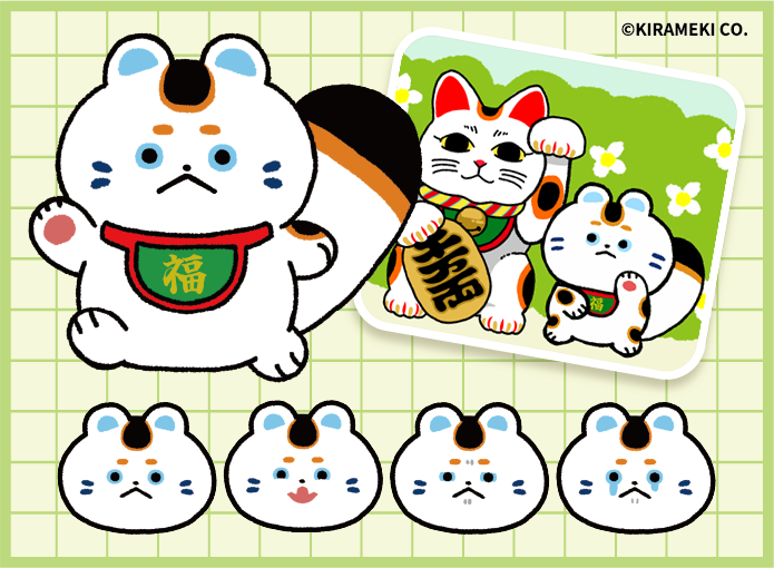 にゃっぽ画像1