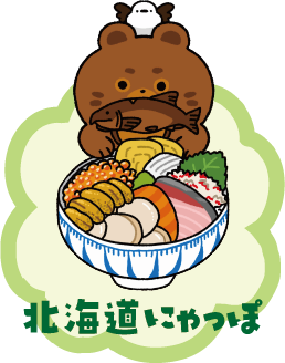 にゃっぽ画像2