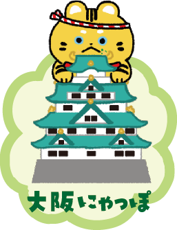 にゃっぽ画像3