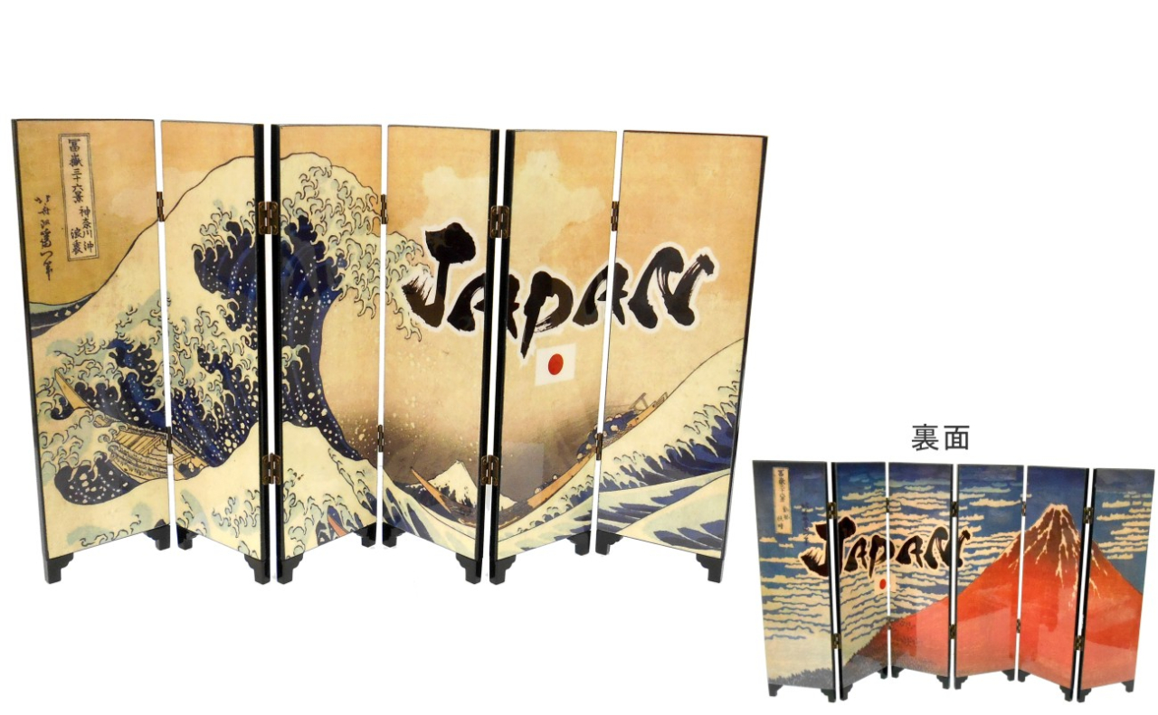 屏風 大（北斎浪裏と赤富士）