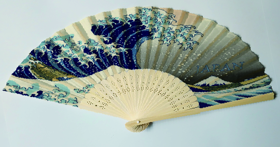 浪裏