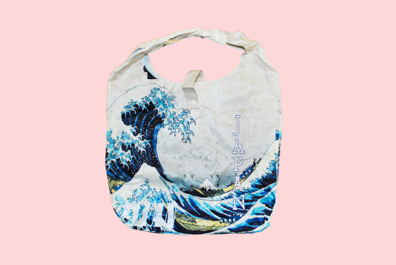 浪裏