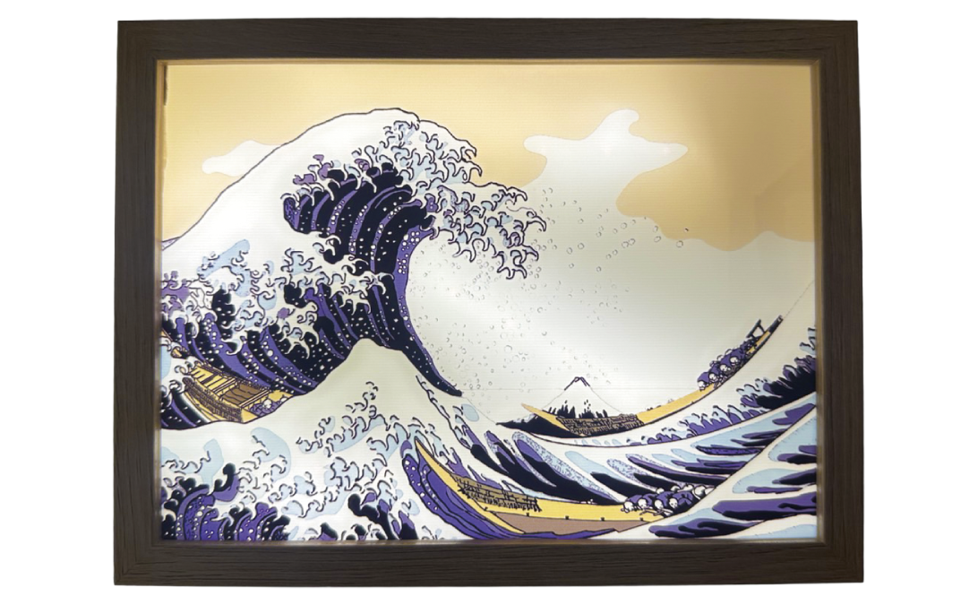 浪裏