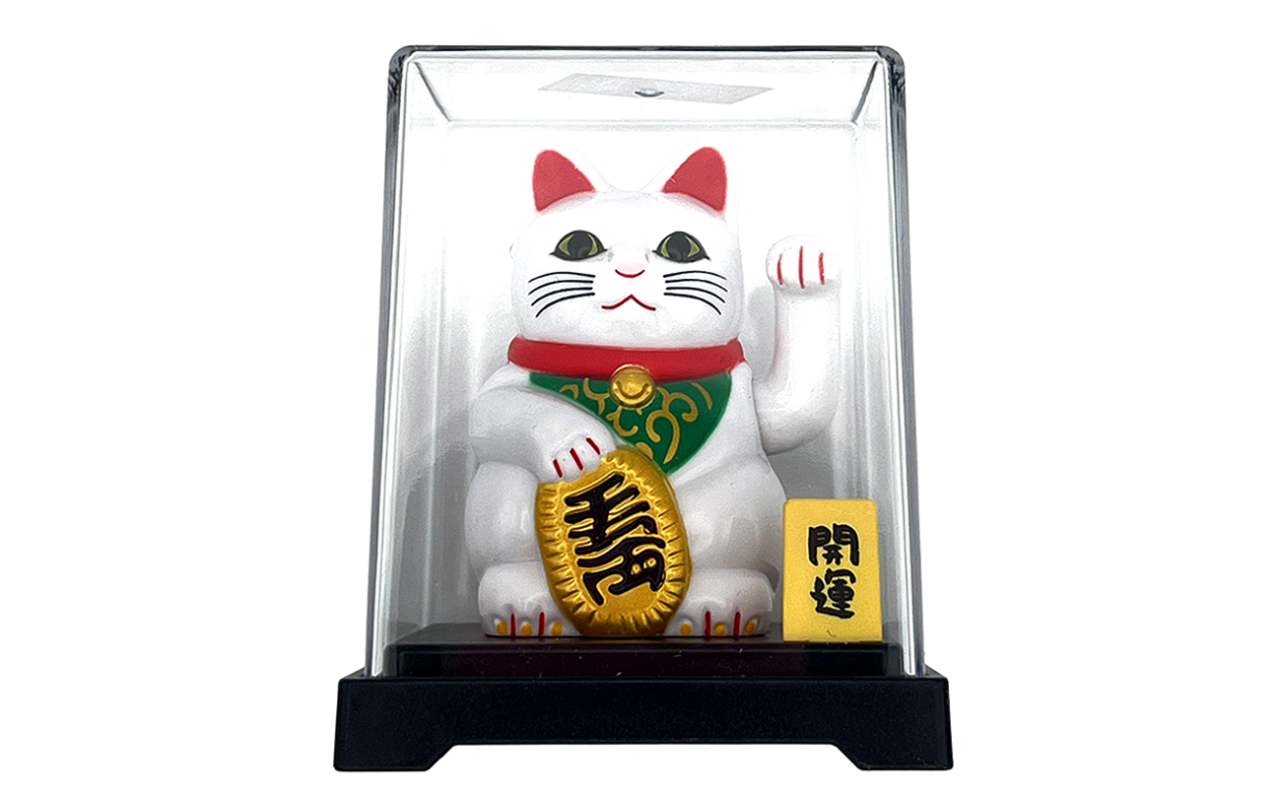 ソーラー招き猫　開運千万両（白）