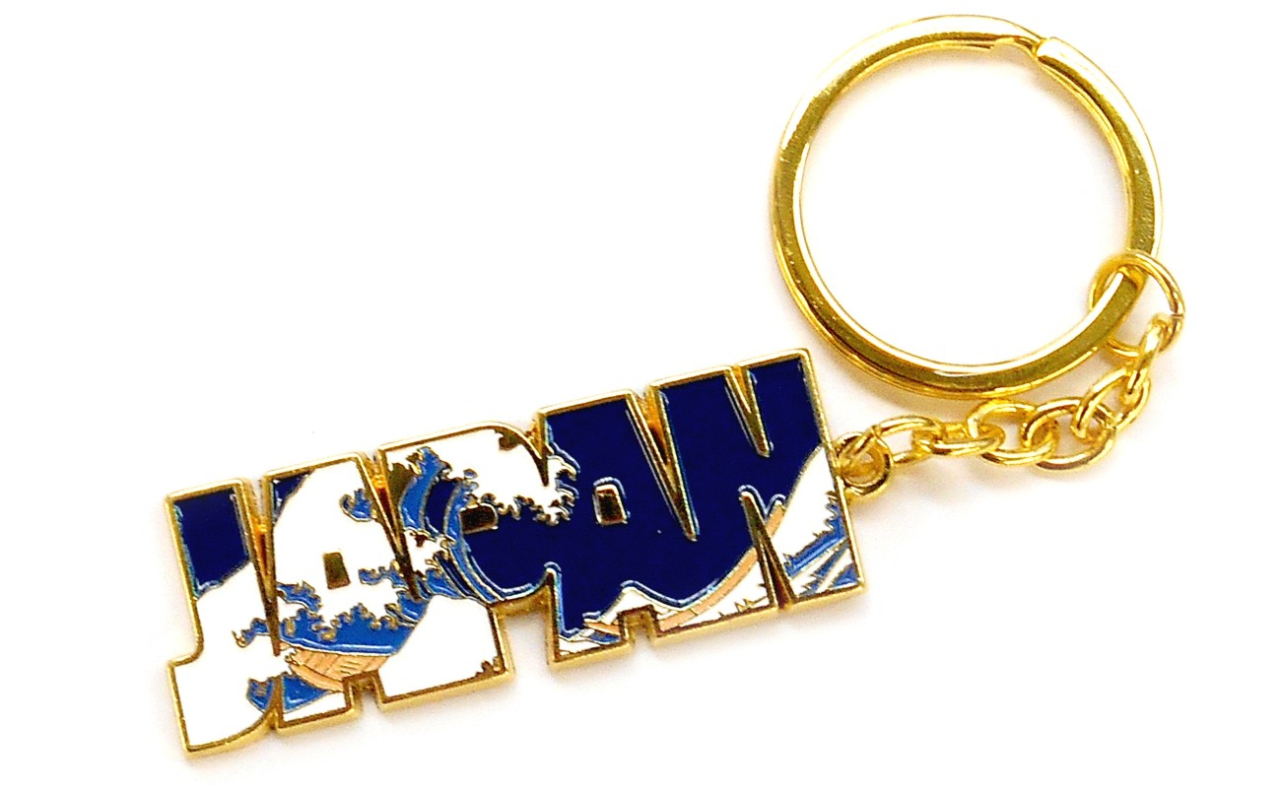 長角・文字メタルキーホルダー（文字浪裏）