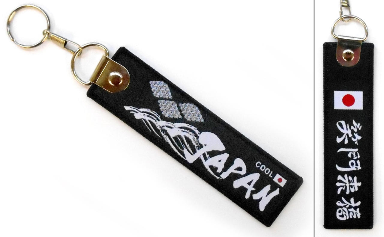 ワッペンキーホルダー（笑門来福）