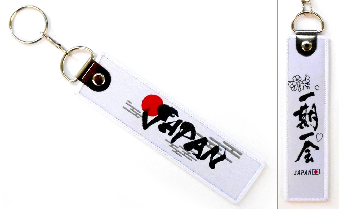 ワッペンキーホルダー（一期一会）