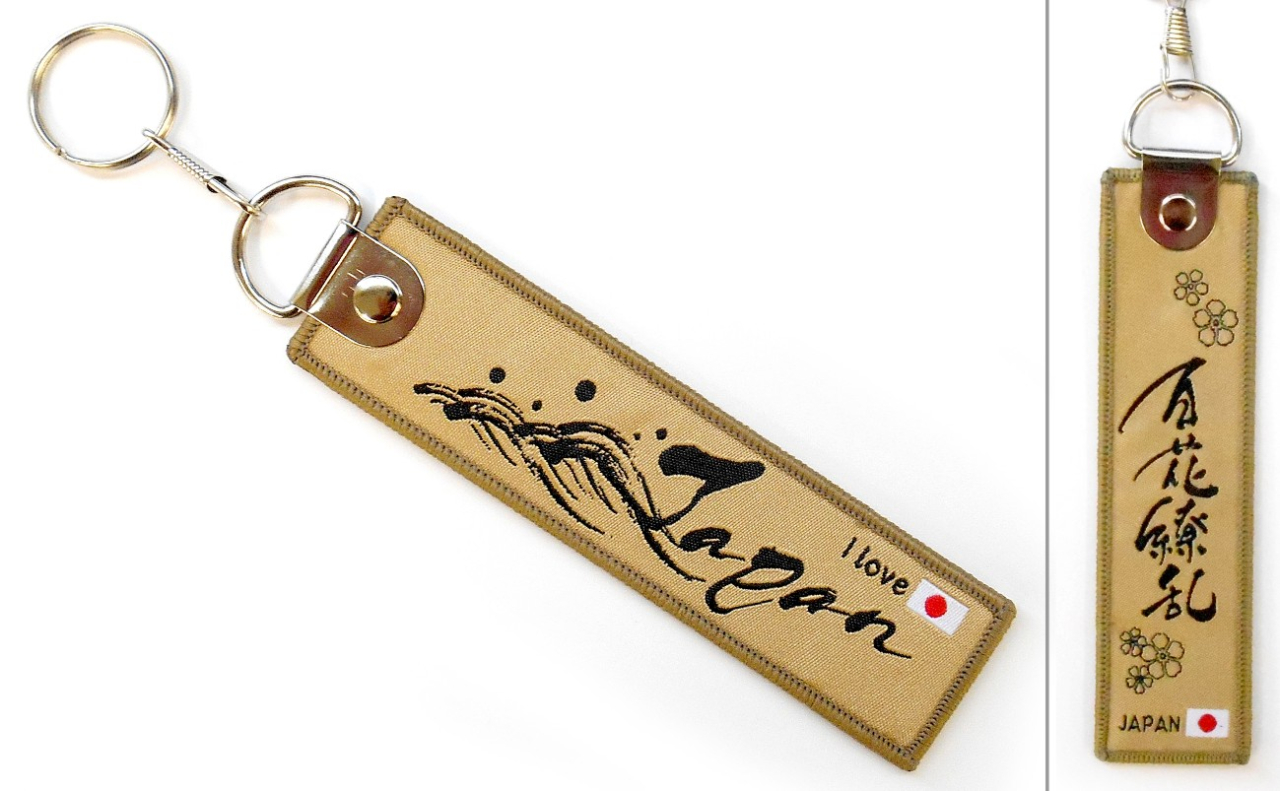 ワッペンキーホルダー（百花繚乱）