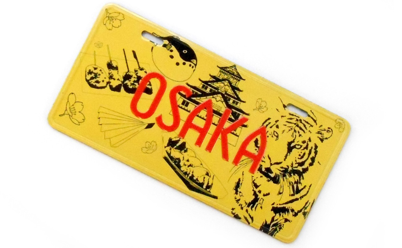 ナンバープレートマグネット（OSAKAシルエット）