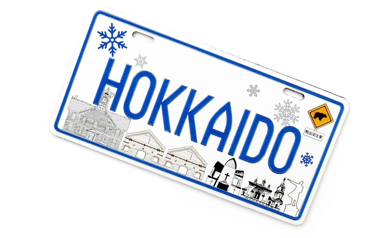 ナンバープレートマグネット（HOKKAIDOシルエット）