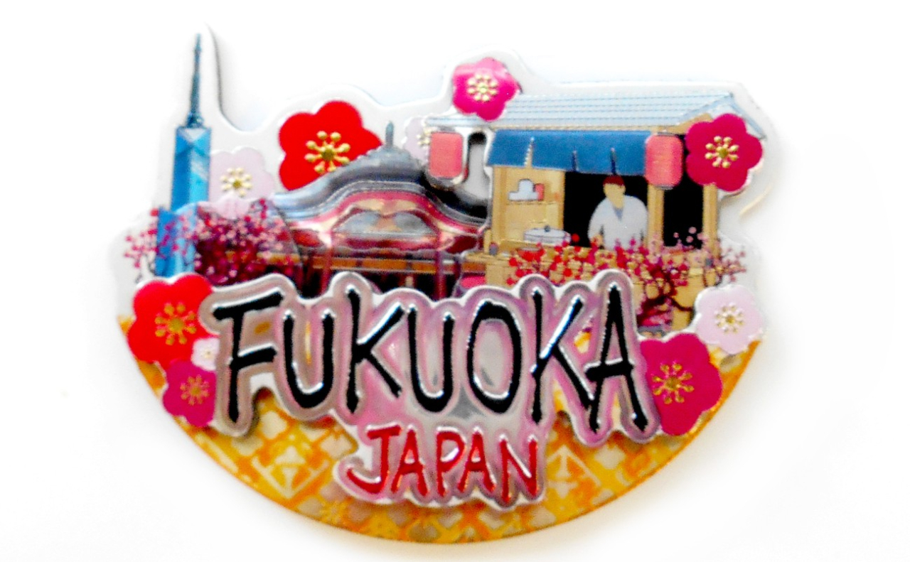 ラバーエッジングマグネット（花景色FUKUOKA 梅）