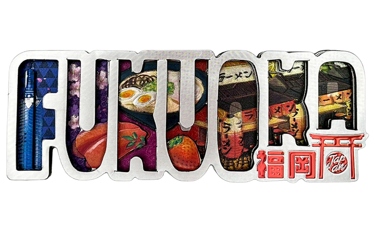 ラバーエッジングマグネット（文字FUKUOKA）