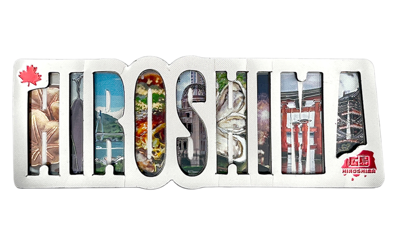 ラバーエッジングマグネット（文字HIROSHIMA）