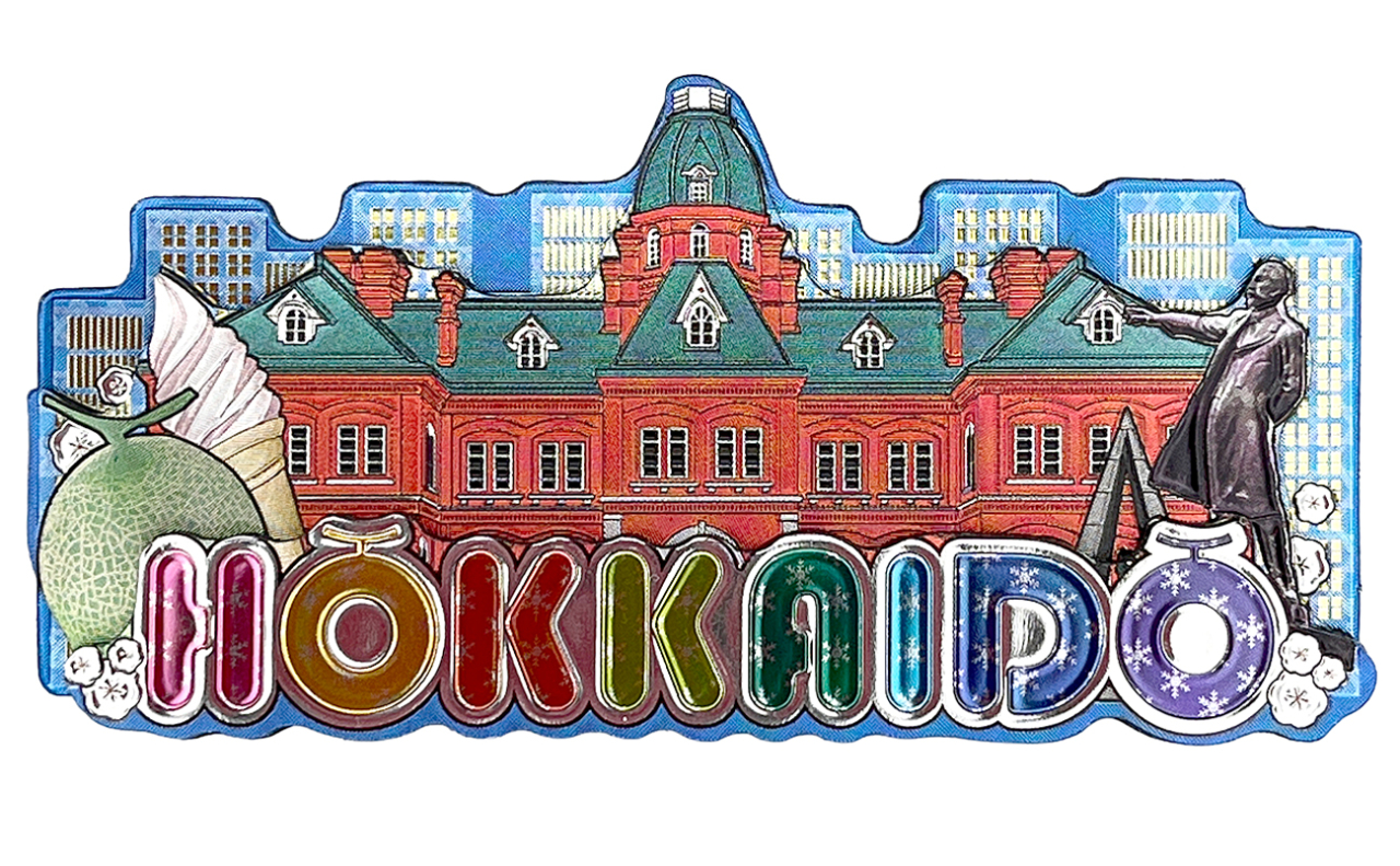 ラバーエッジングマグネット（北海道文字建物）