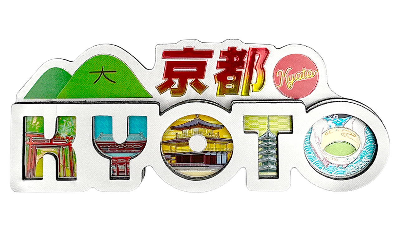 ラバーエッジングマグネット（文字KYOTO）