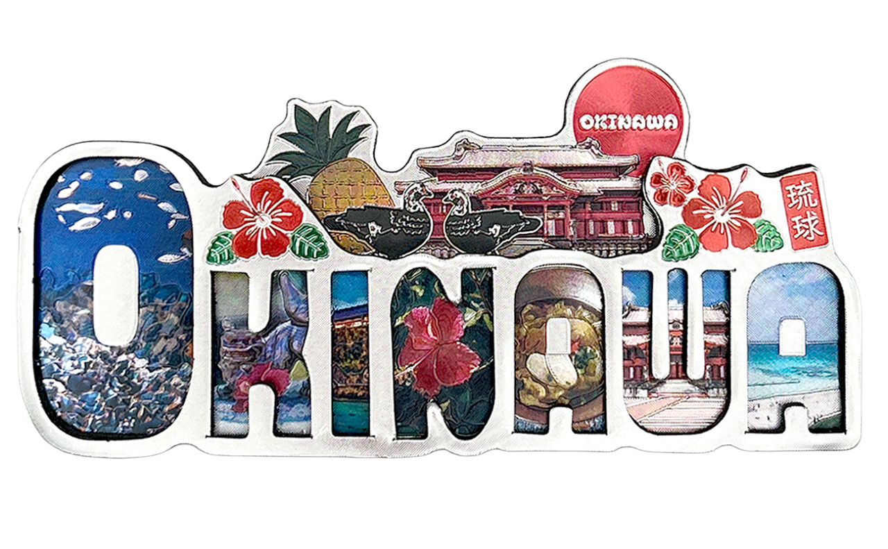 ラバーエッジングマグネット（沖縄文字ヤンバルクイナ）