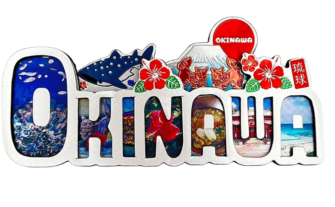 ラバーエッジングマグネット（文字シーサー沖縄）