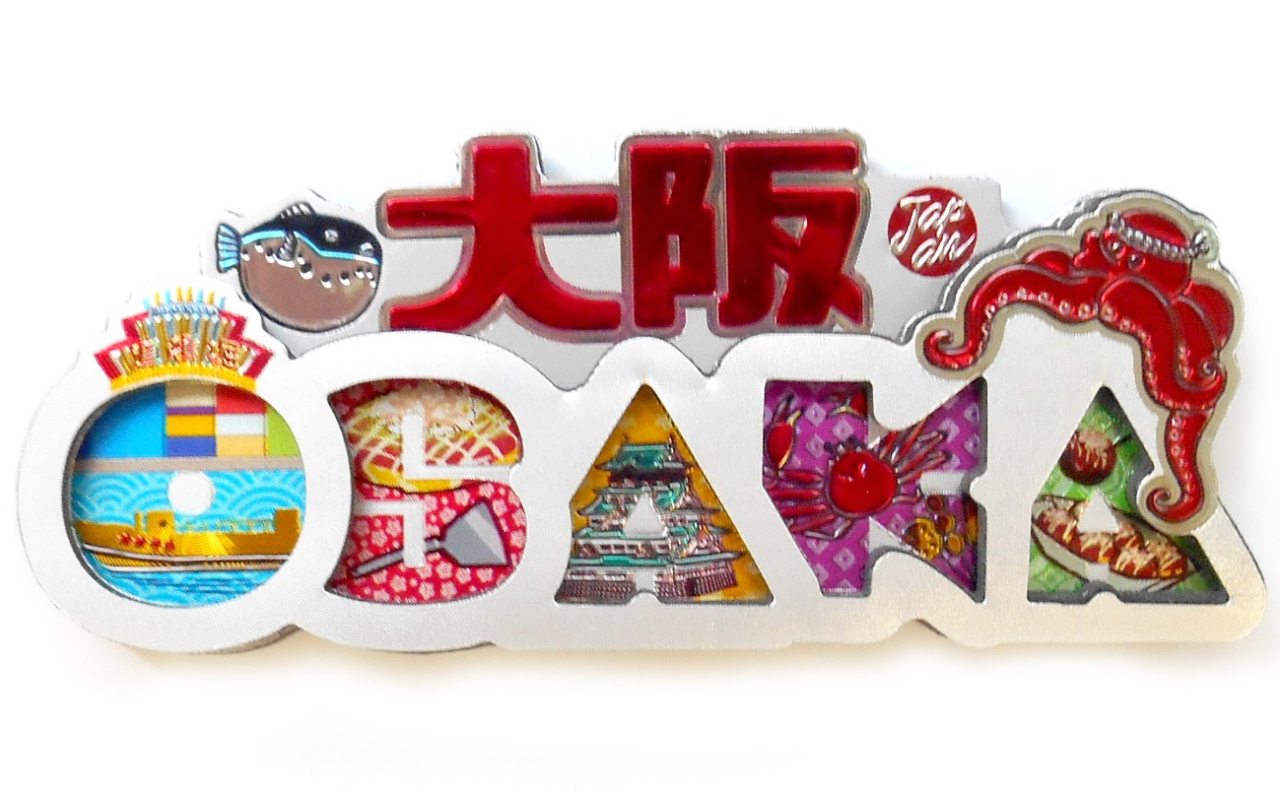 ラバーエッジングマグネット（文字OSAKA）