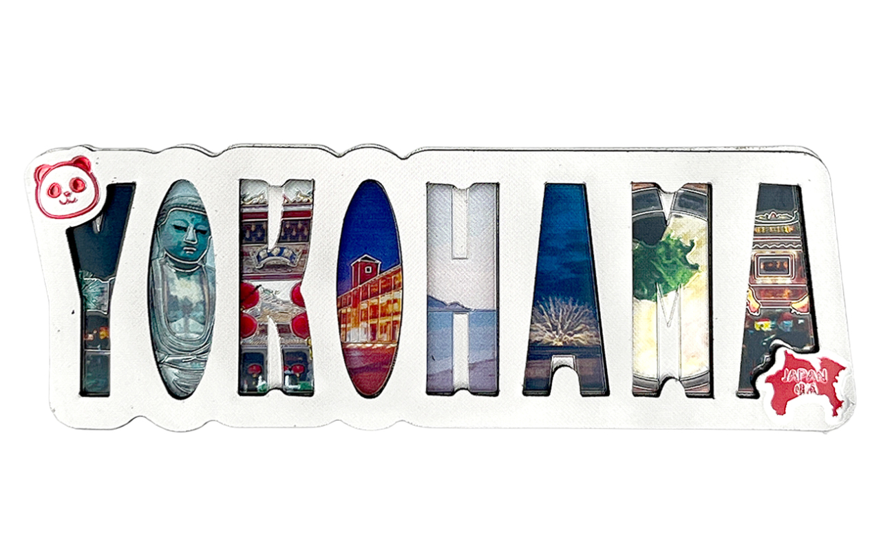 ラバーエッジングマグネット（文字YOKOHAMA）