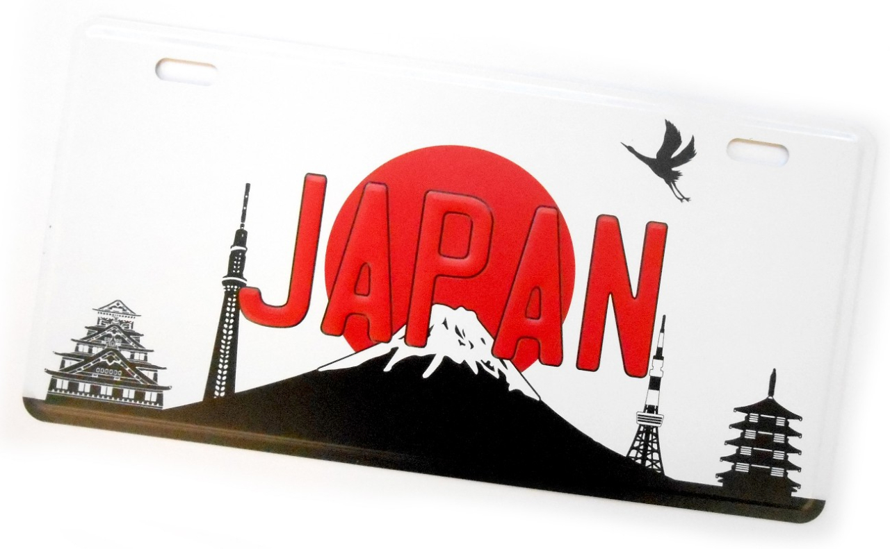 ナンバープレート（JAPANシルエット）