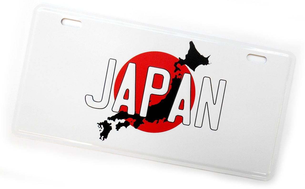 ナンバープレート（JAPAN地図）