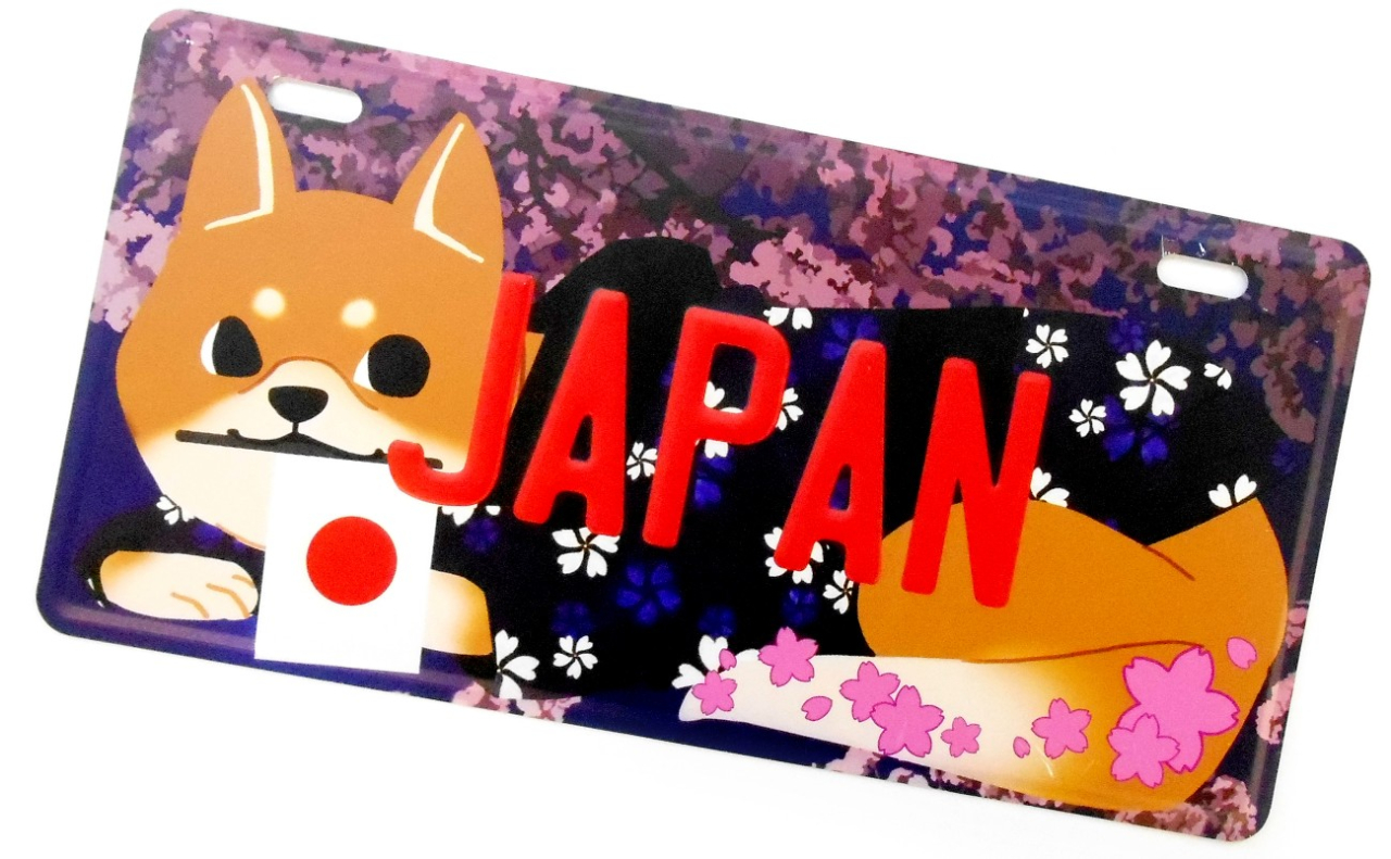 ナンバープレート（JAPAN桜柴）