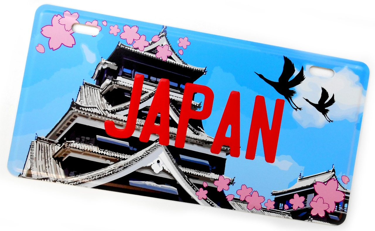 ナンバープレート（JAPAN城）