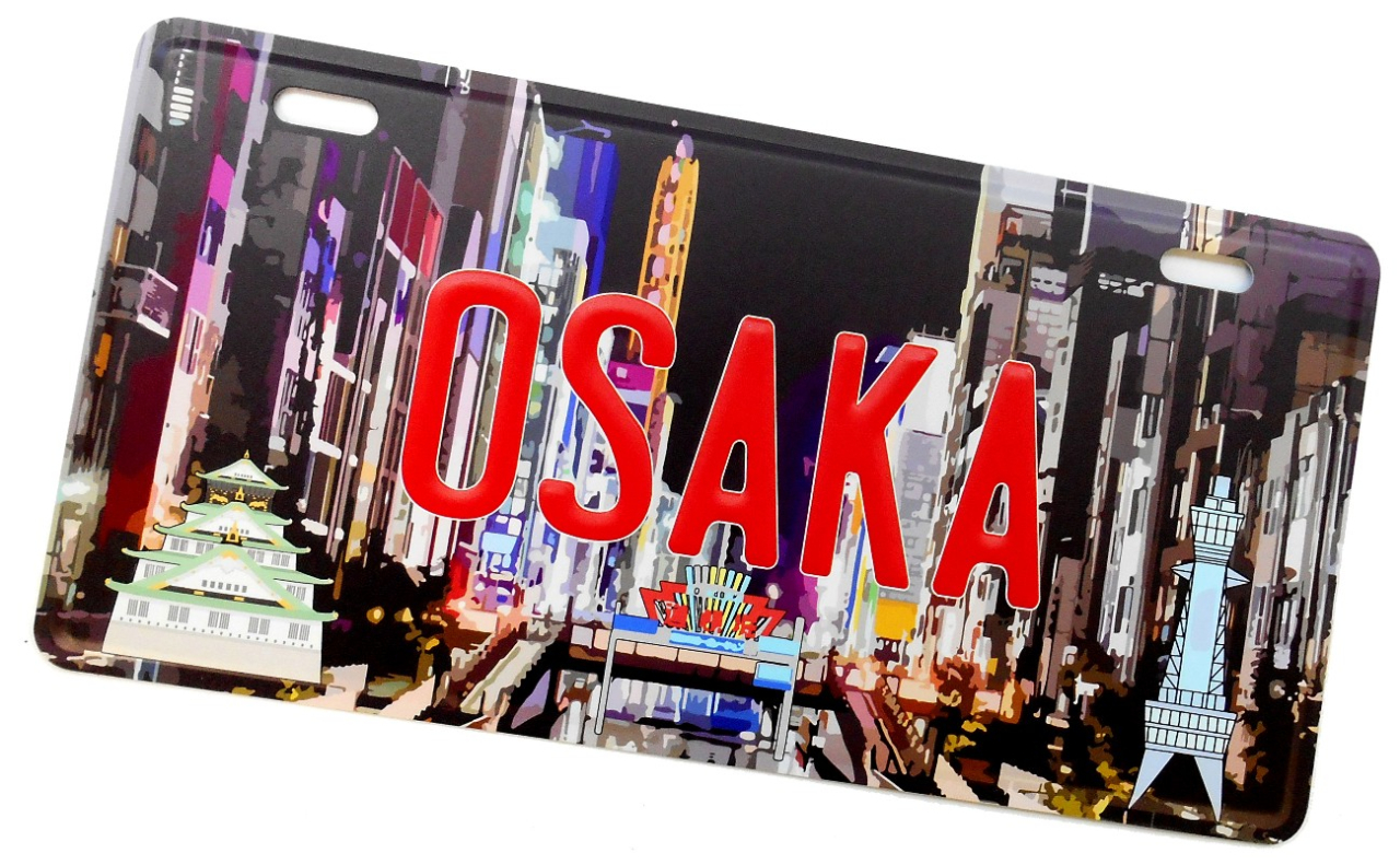ナンバープレート（OSAKAネオン）