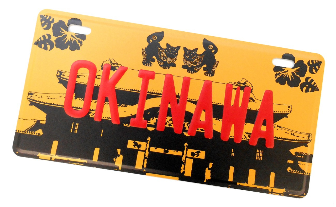 ナンバープレート（OKINAWA首里城シルエット）