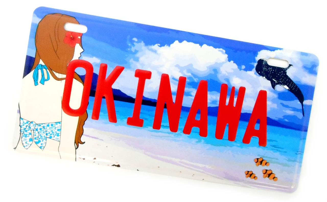 ナンバープレート（OKINAWA海）