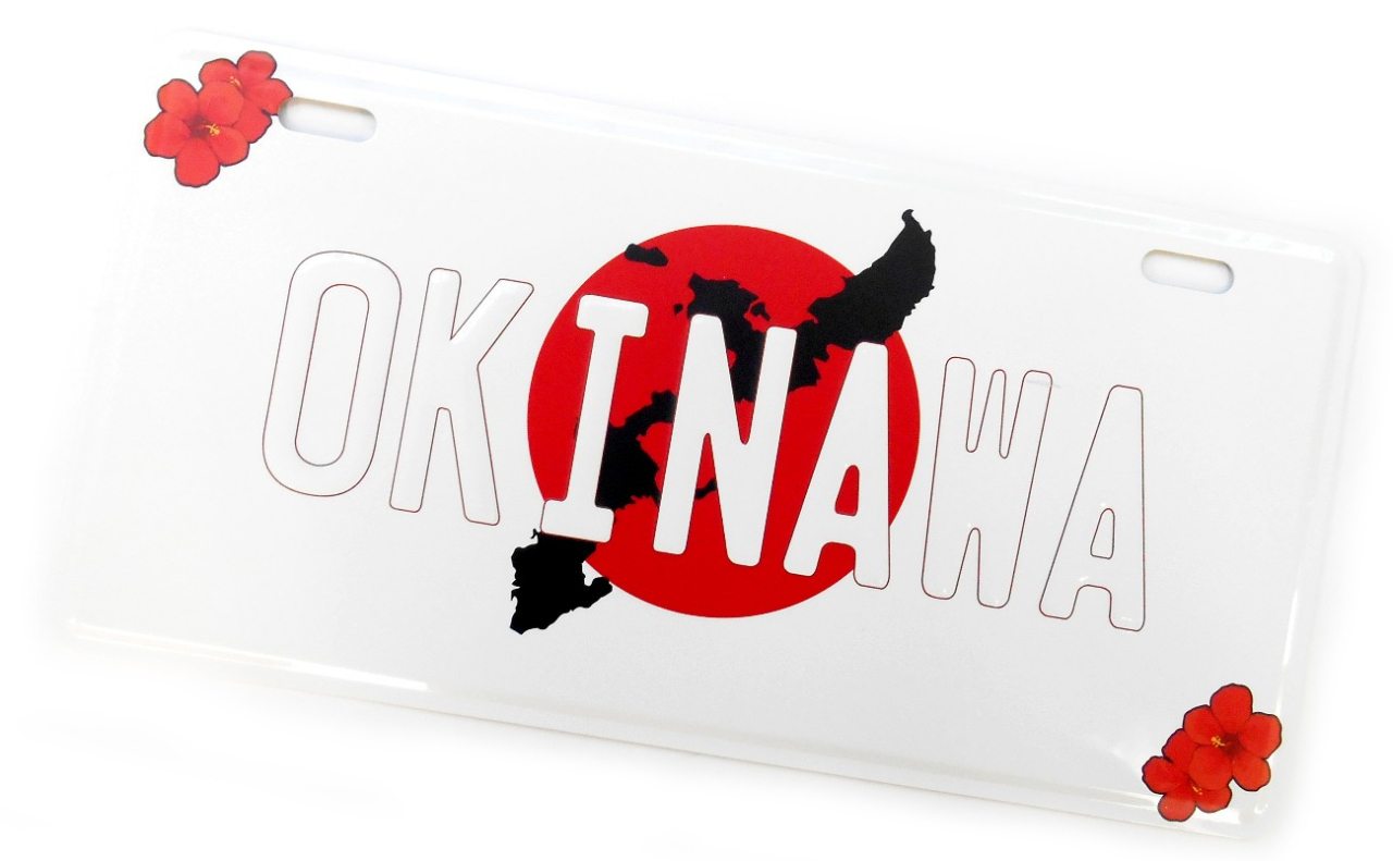 ナンバープレート（OKINAWA地図）