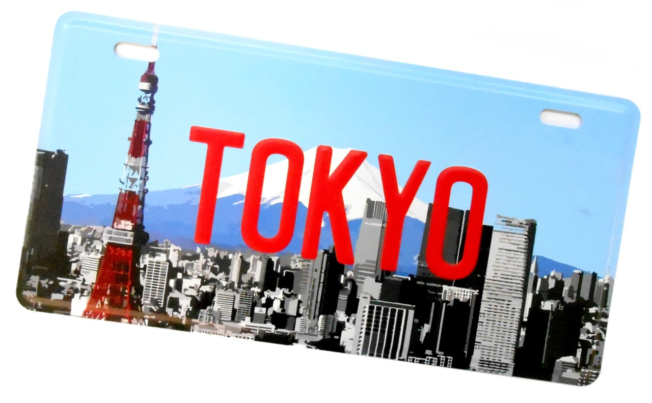 ナンバープレート（TOKYO町並み）