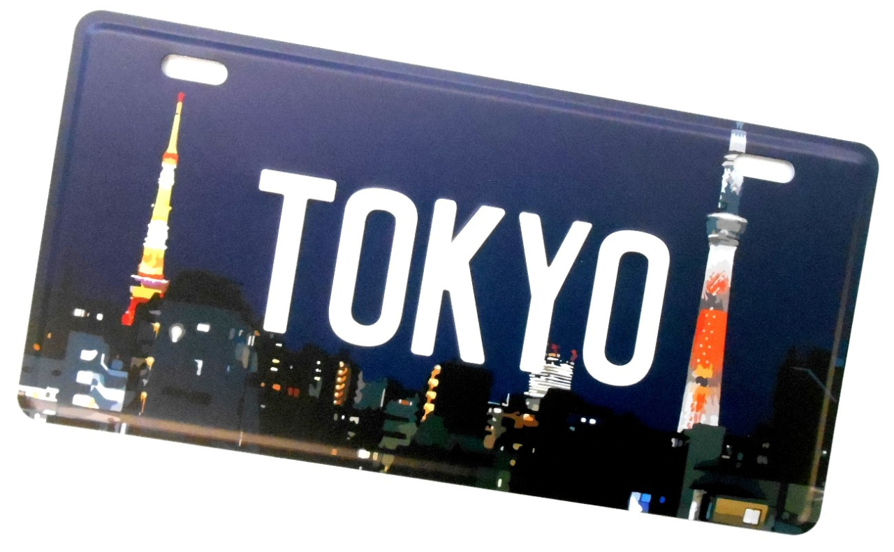 ナンバープレート（TOKYO夜景）