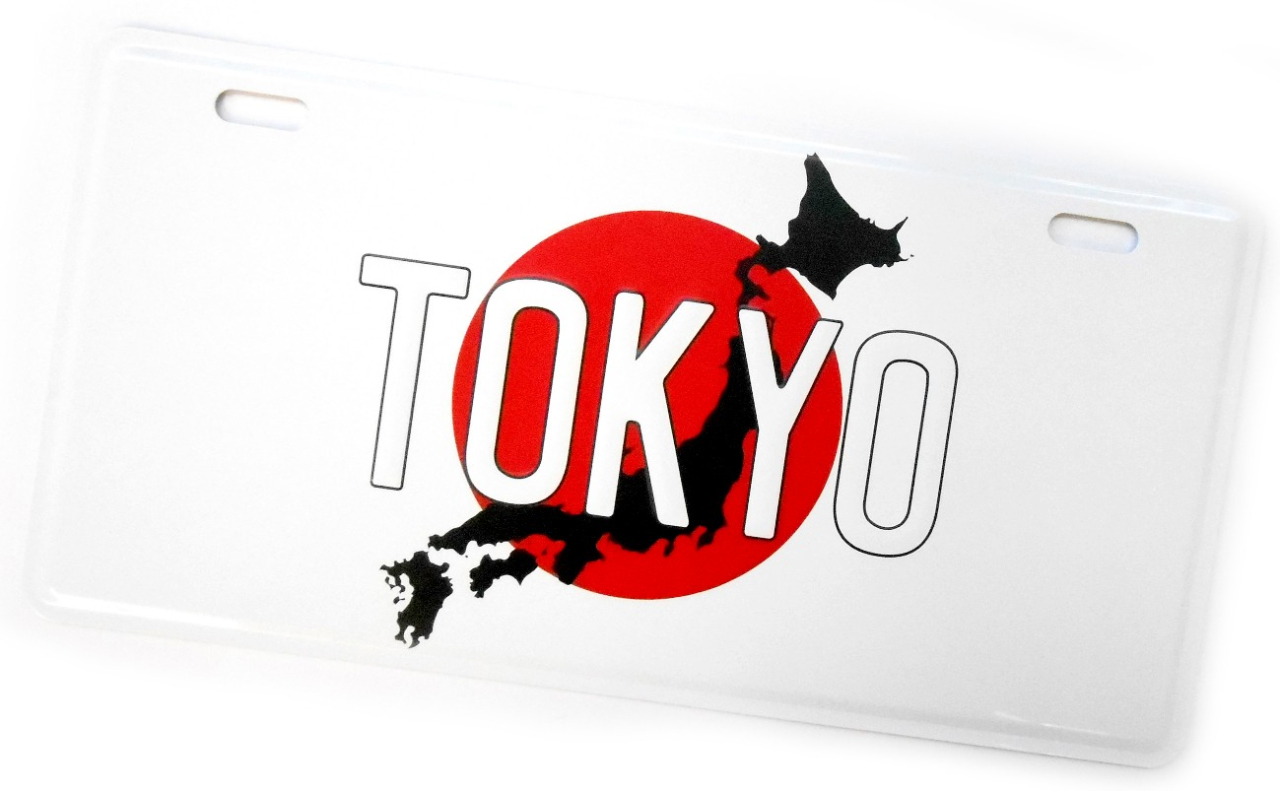 ナンバープレート（TOKYO地図）