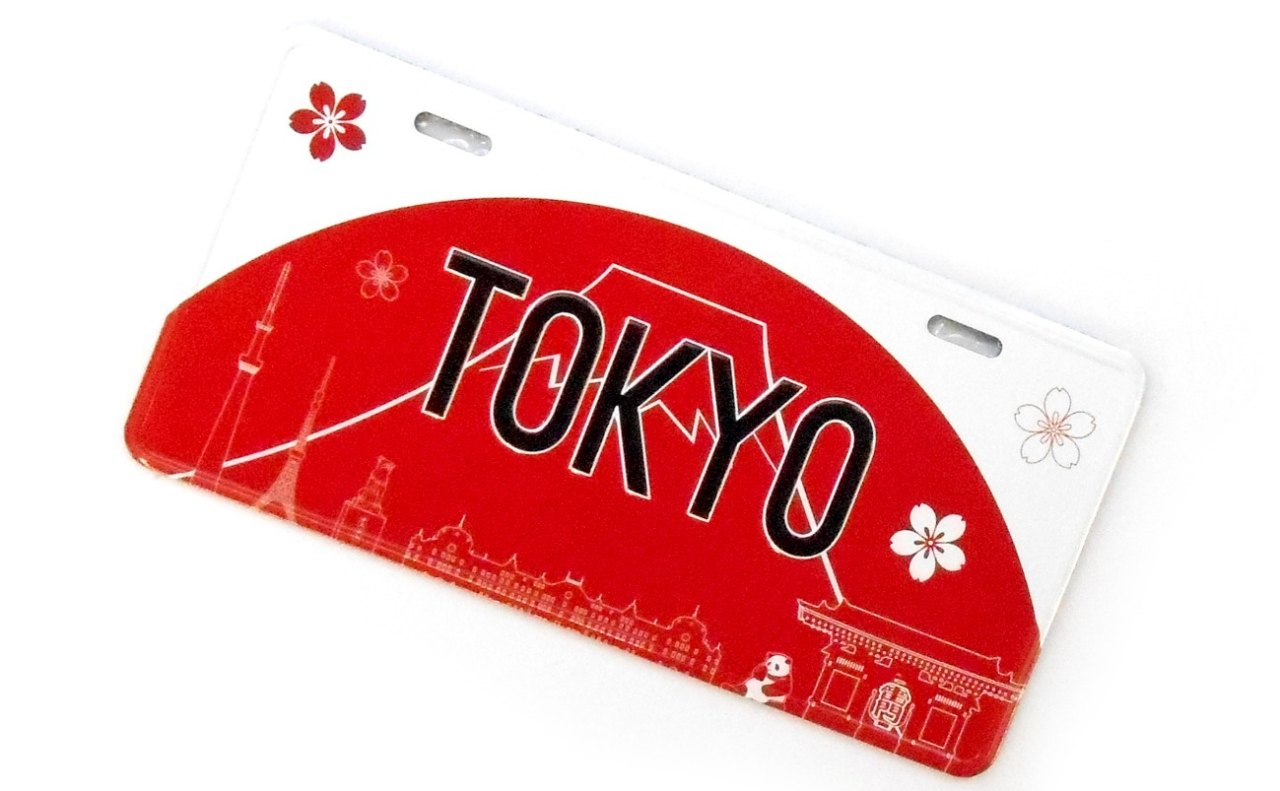 ナンバープレートマグネット（TOKYO観光地）