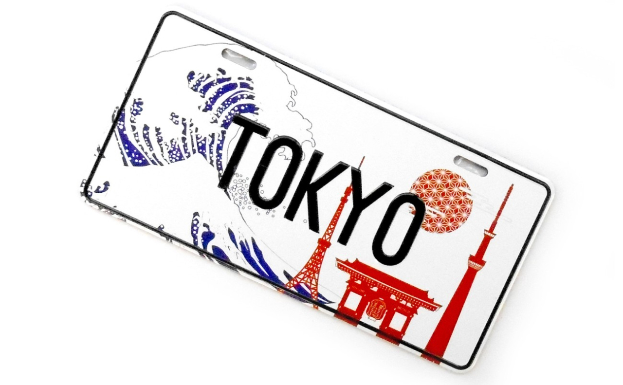 ナンバープレートマグネット（TOKYO波シルエット）