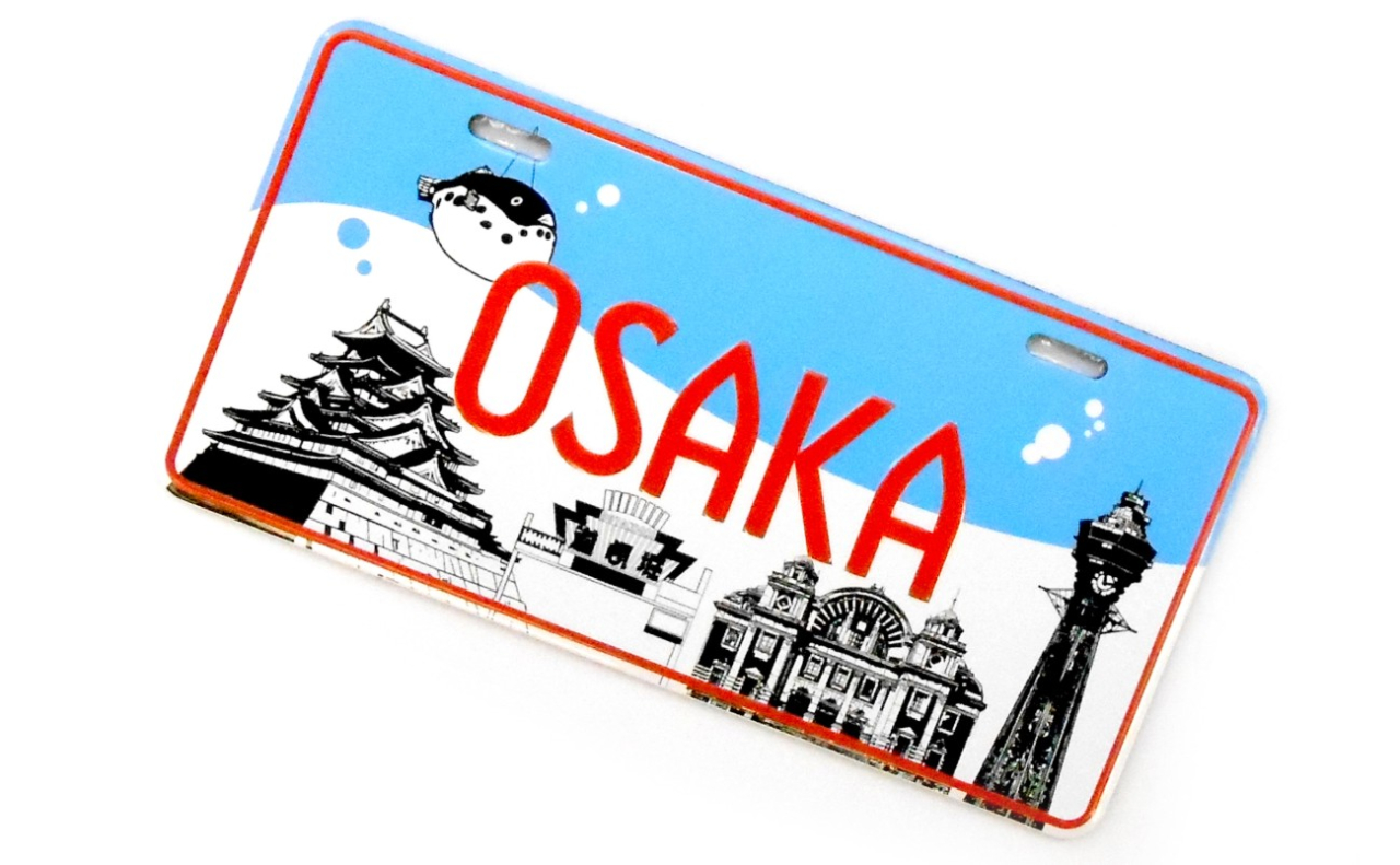 ナンバープレートマグネット（OSAKA観光シルエット）