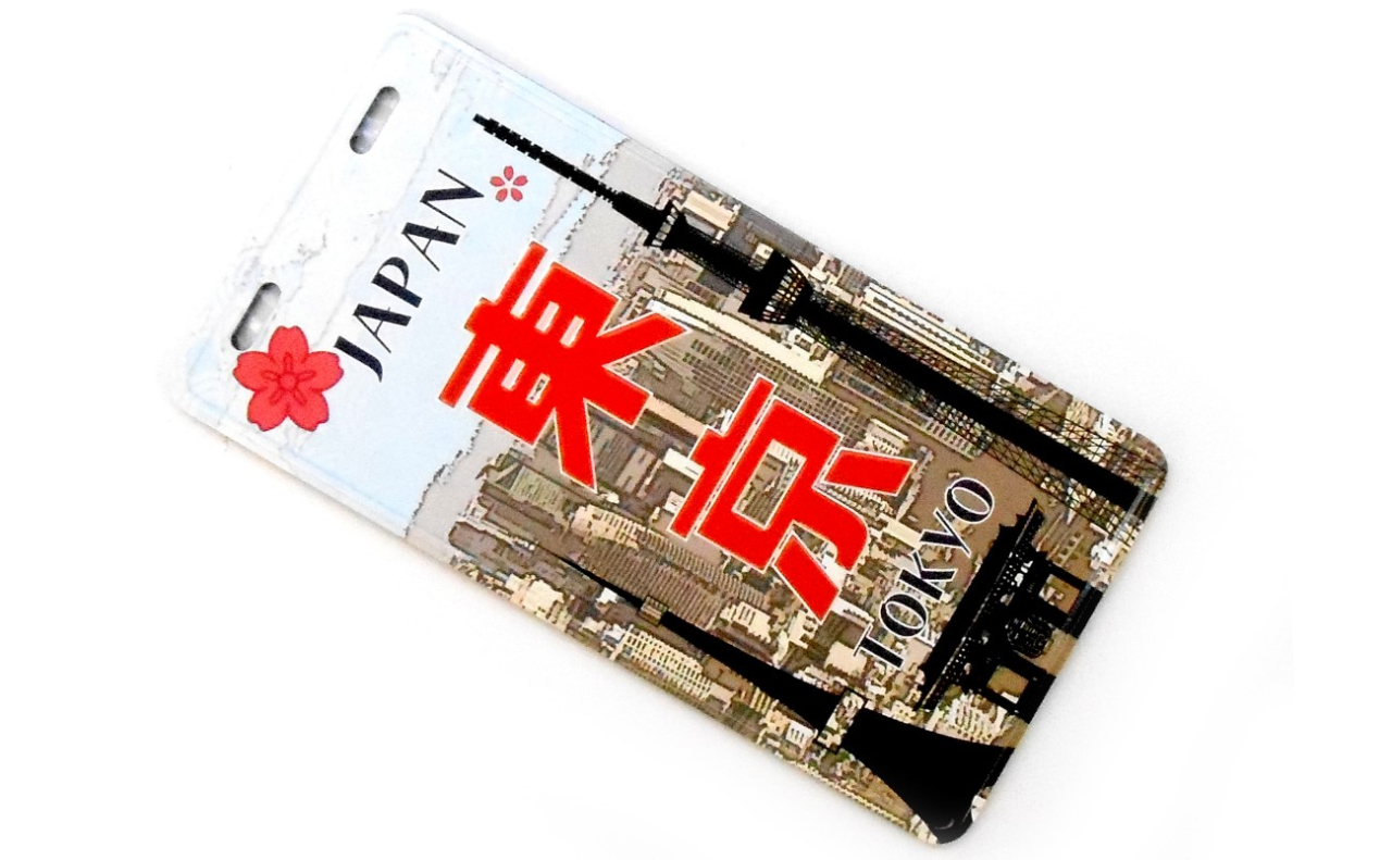 ナンバープレート縦マグネット（東京シルエットタワー）