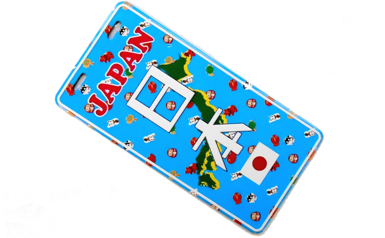 ナンバープレート縦マグネット（JAPAN縁起物）