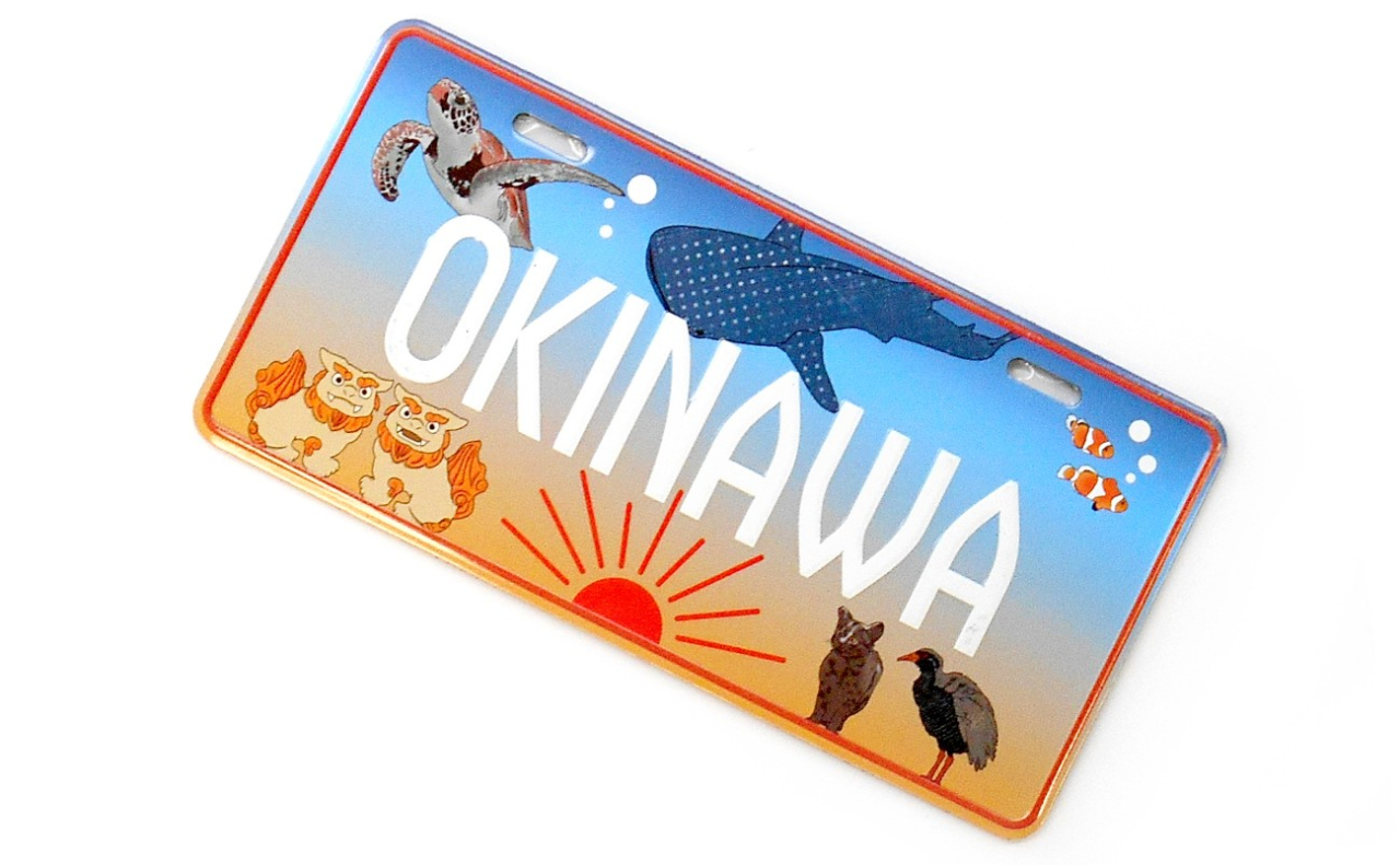 ナンバープレートマグネット（OKINAWAアニマル）