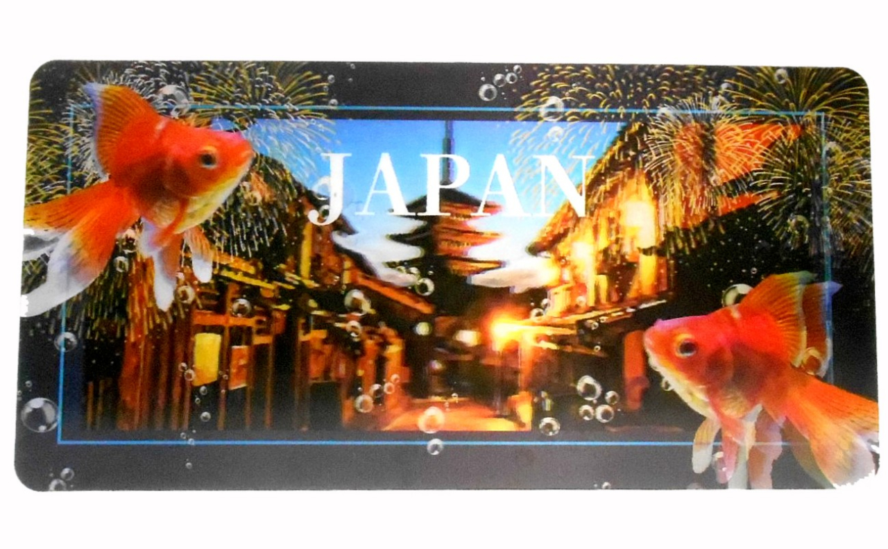 3Dナンバープレート（JAPAN金魚花火京都）
