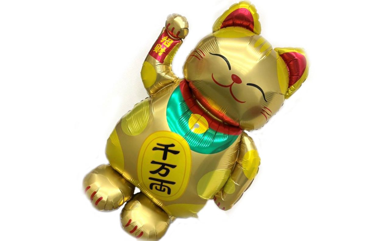 招き猫バルーン（ゴールド）