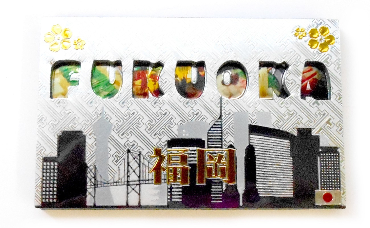 ラバーエッジングマグネット（抜き文字シルエットFUKUOKA）