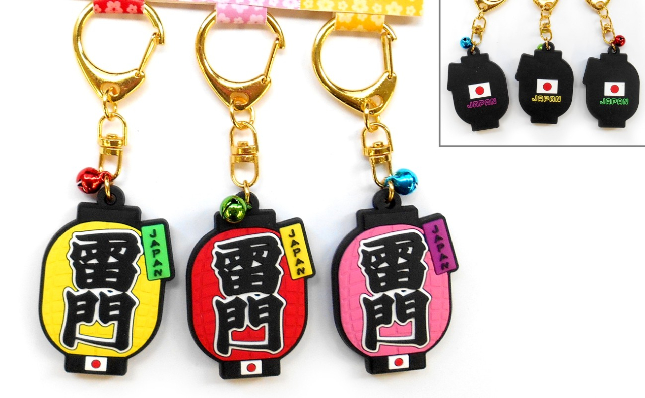 3Pラバーキーホルダー（雷門提灯）
