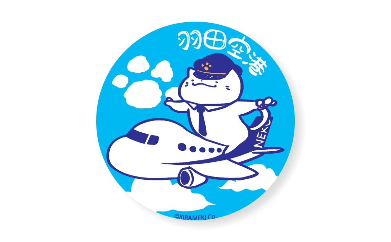 ねこぽーず羽田空港　缶バッチ（ブルー）