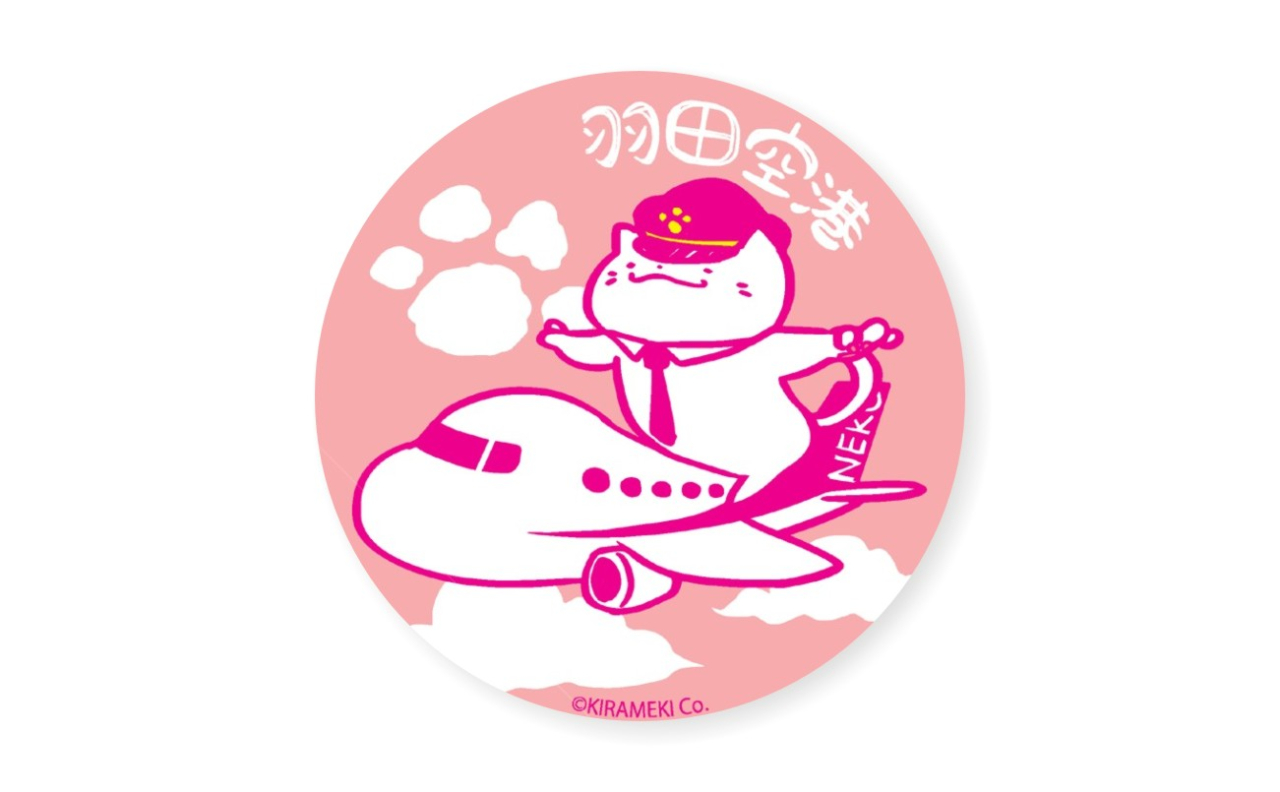 ねこぽーず羽田空港　缶バッチ（ピンク）