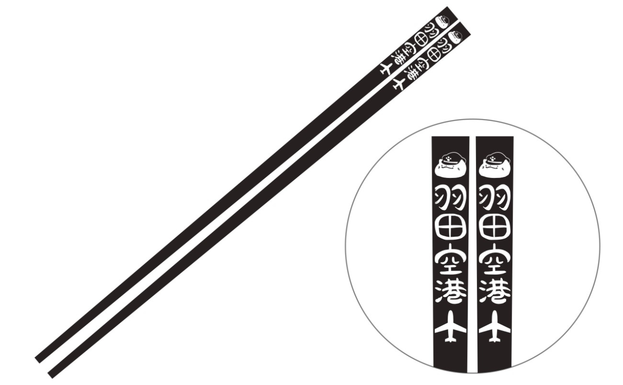 ねこぽーず羽田空港　木製箸