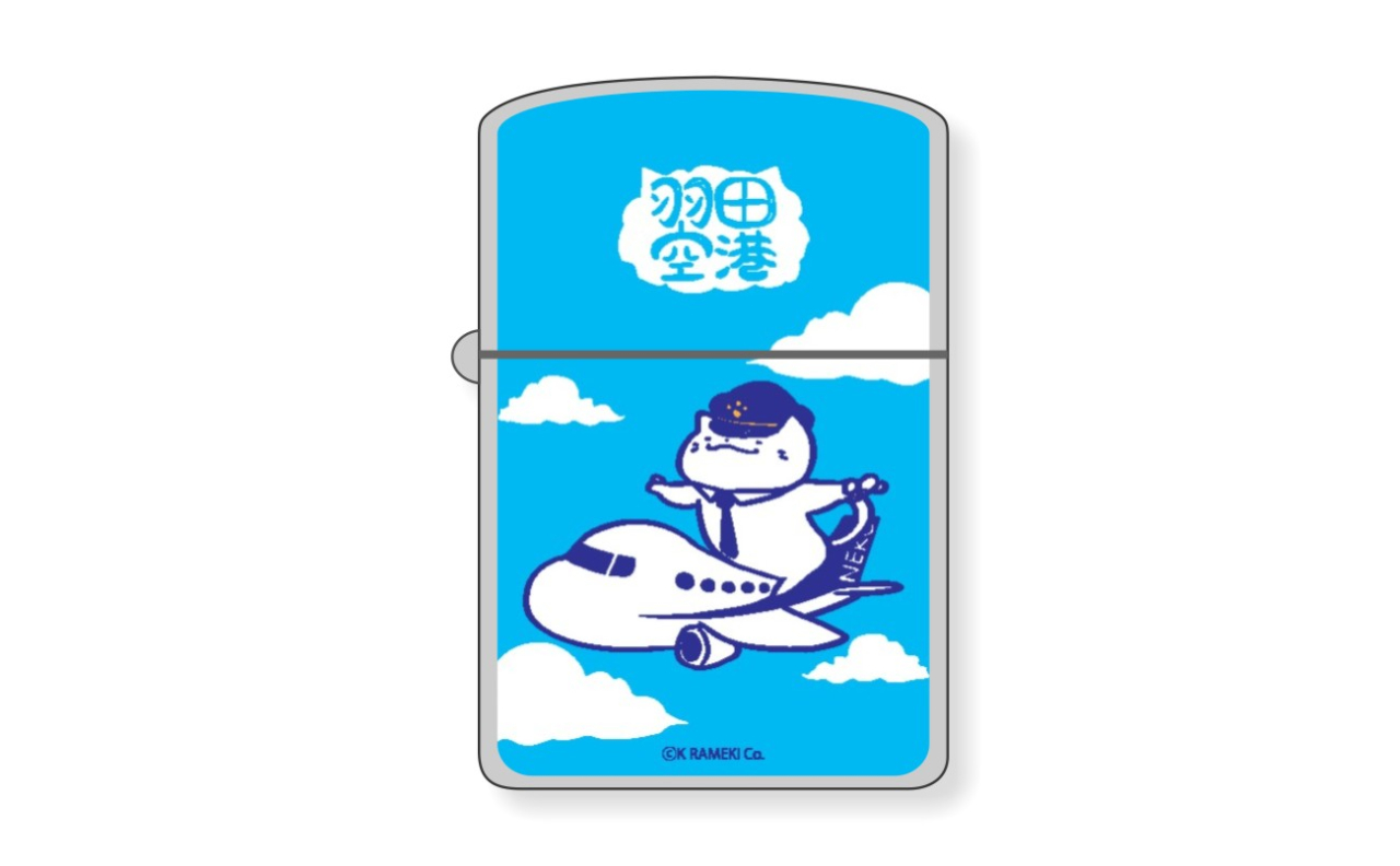 ねこぽーず羽田空港　オイルライター（ブルー）