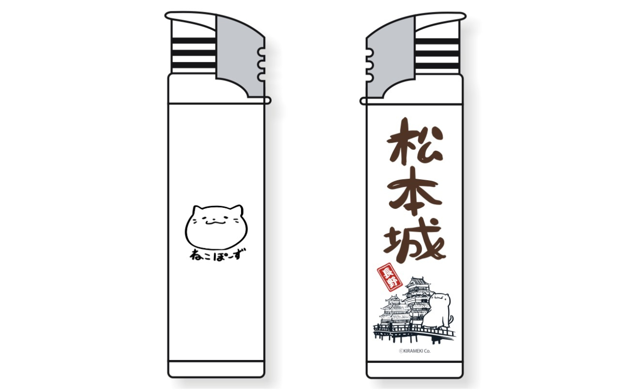 ねこぽーず長野　２Pライター（松本城）