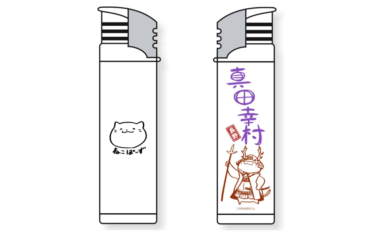 ねこぽーず長野　２Pライター（真田幸村）